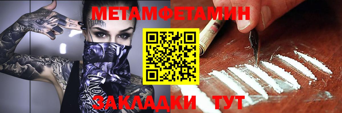 Амфетамин VHQ Михайловка