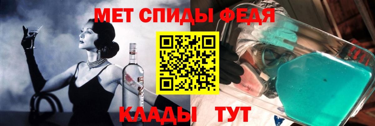 Амфетамин  АМФ  Вход с VPN  Михайловка  АМФ 98% 