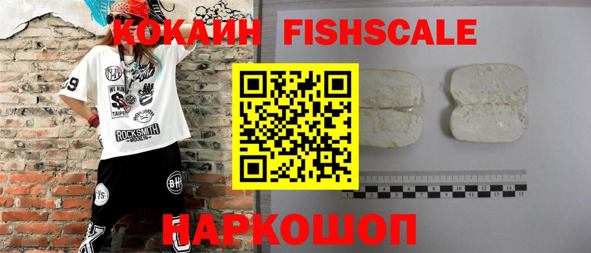 МЕТАМФЕТАМИН  A PVP СОЛЬ кристаллы  Кокаин  ГАШИШ  ГАШИШ  Мефедрон   ТГК  Михайловка  Вход с VPN  Марихуана 