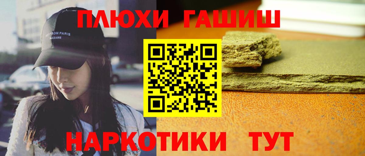 ГАШ убойный Михайловка