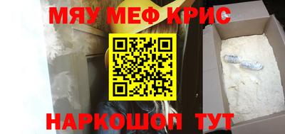 jwh Заводоуковск