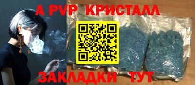 каннабис Заволжье