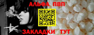 jwh Заводоуковск