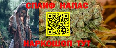 каннабис Заволжье