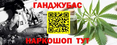 каннабис Заволжье