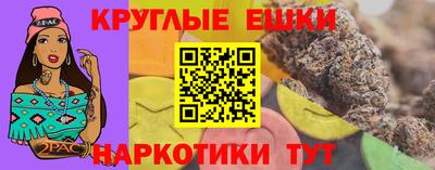 каннабис Заволжье