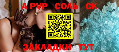 jwh Заводоуковск
