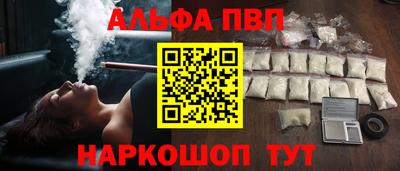каннабис Заволжье