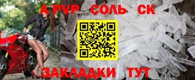 МДПВ Жуковский