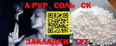 каннабис Заволжье