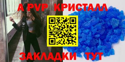 МДПВ Жуковский