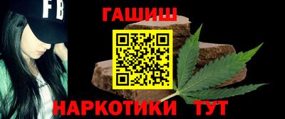 каннабис Заволжье