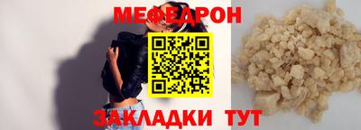 МДПВ Жуковский