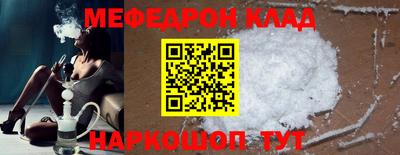 МДПВ Жуковский