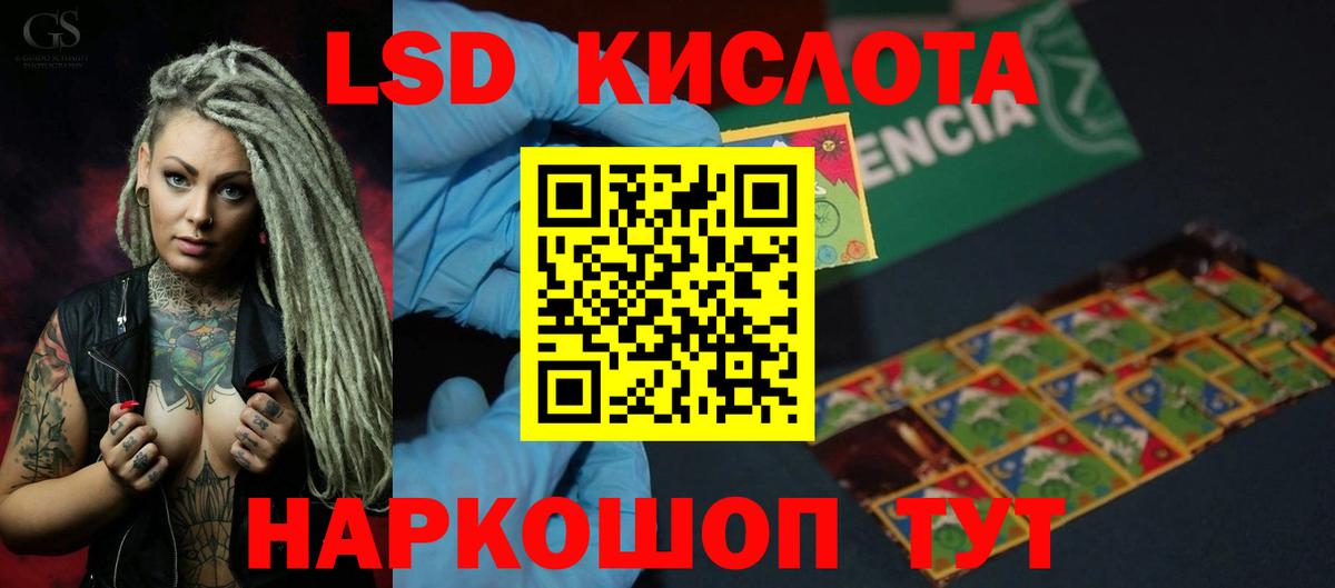 Михайловка  ЛСД экстази ecstasy  Вход с VPN  ЛСД экстази кислота 