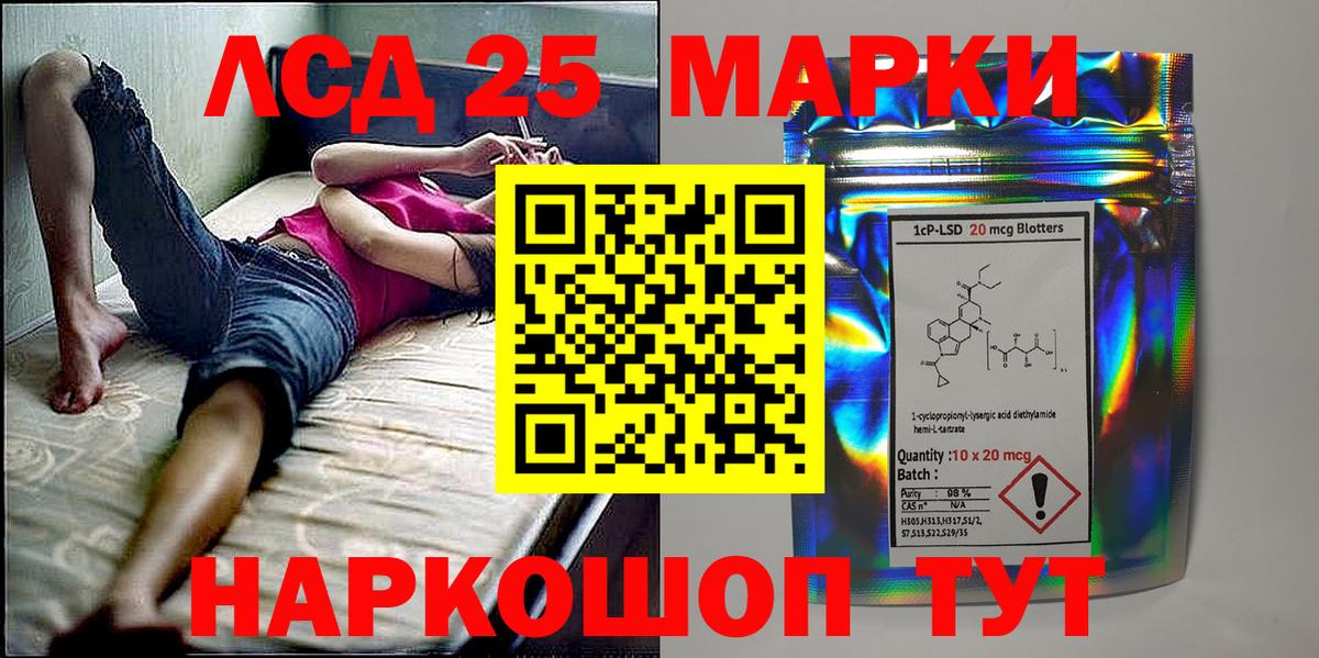 цена   Вход с VPN  Михайловка  Марки N-bome 1,8мг  Марки 25I-NBOMe 