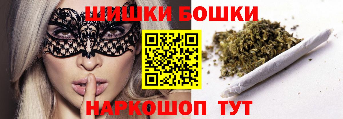 Конопля Ganja  Марихуана конопля  Вход с VPN  Михайловка 